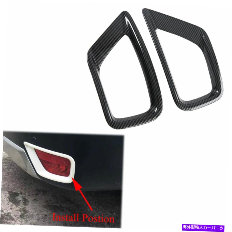 trim panel アウトバック用BT 2021-2022クロムヘッドフロントフォグライトランプパネルカバートリムパーツ For Outback BT 2021-2022 Chrome Head Front Fog Light Lamp Panel Cover Trim Parts【並行輸入品】