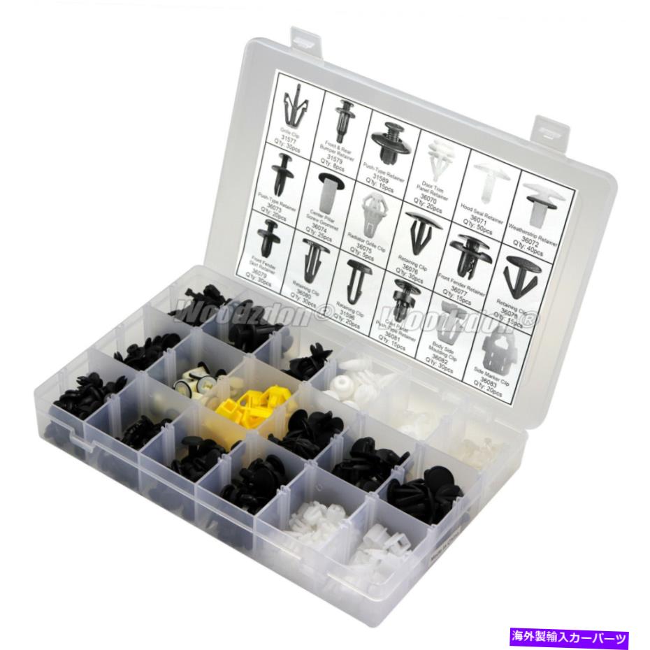 trim panel 418トリップクリップナイロンリテーナーパネルバンパーフェンダーファスナーのホンダのアソートメント 418 TRIM CLIP NYLON RETAINER PANEL BUMPER FENDER FASTENER ASSORTMENT FOR HONDA【並行輸入品】