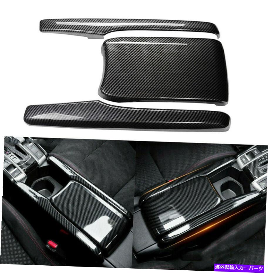 trim panel ホンダシビックのカーボンファイバー2016-21セントラルアームレストボックス装飾パネルトリムカバー Carbon Fiber For Honda Civic 2016-21 Central Armrest Box Decor Panel Trim Cover【並行輸入品】