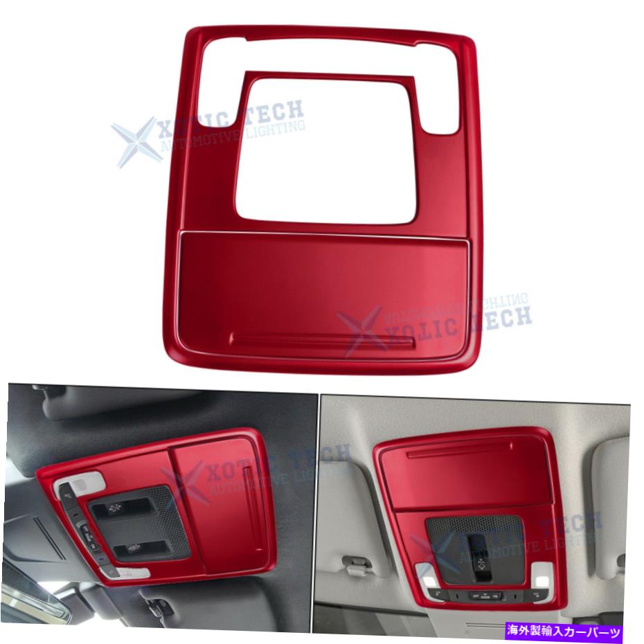 trim panel セットレッドリーディングライトランプオーバーレイモールディングカバートリムホンダシビック第11 2022年 Set Red Reading Light Lamp Overlay Molding Cover Trim For Honda Civic 11th 2022【並行輸入品】