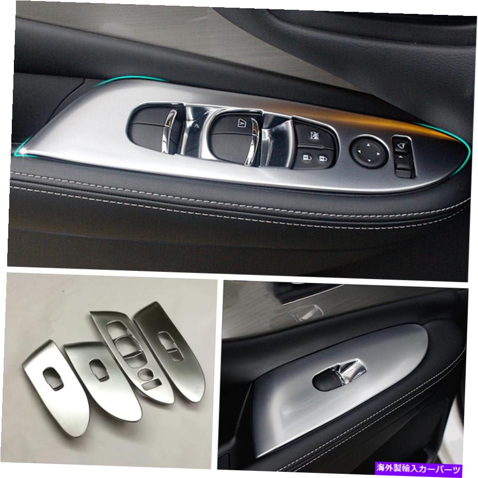 trim panel 2015-2022日産ムラーノのインテリアウィンドウスイッチパネルカバートリム Interior Window Switch Panel Cover Trim For 2015-2022 nissan murano【並行輸入品】 33,176円