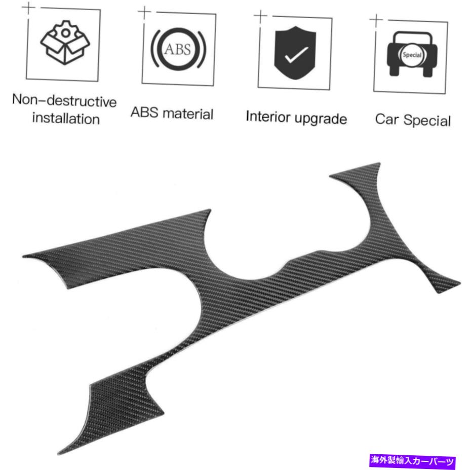 trim panel Ford Mustang 2015-19のカーボンファイバーインテリアギアシフトパネルカバートリム Carbon Fiber Interior Gear Shift Panel Cover Trim For Ford Mustang 2015-19【並行輸入品】