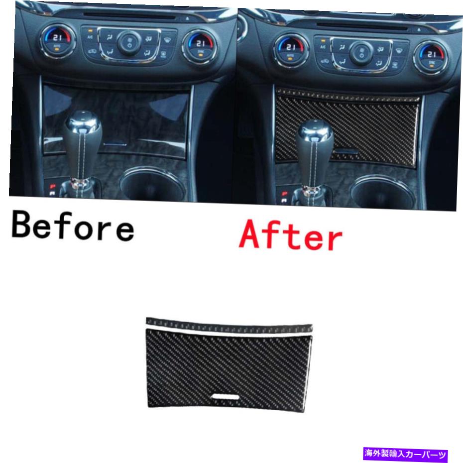 trim panel シボレーインパラの2倍カーボンファイバーセンターストレージパネルカバートリム2014-2020 2x Carbon Fiber Center Storage Panel Cover Trim For Chevrolet Impala 2014-2020【並行輸入品】
