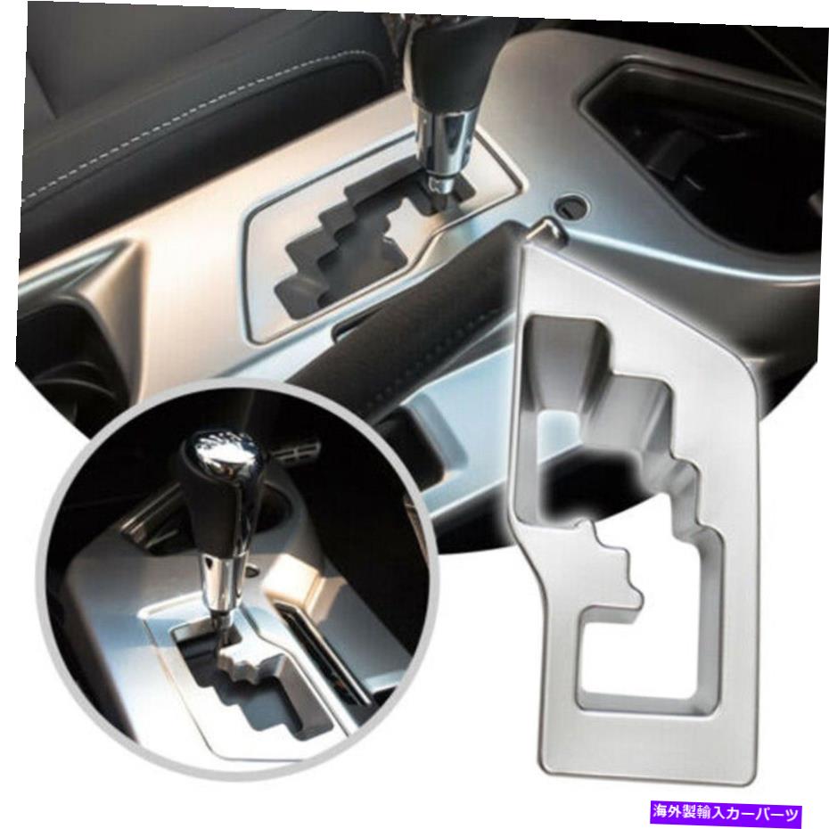trim panel トヨタRAV4 2016 2017 2018クロムカーインテリアギアシフトパネルカバートリム用 For Toyota RAV4 2016 2017 2018 Chrome Car Interior Gear Shift Panel Cover Trim【並行輸入品】