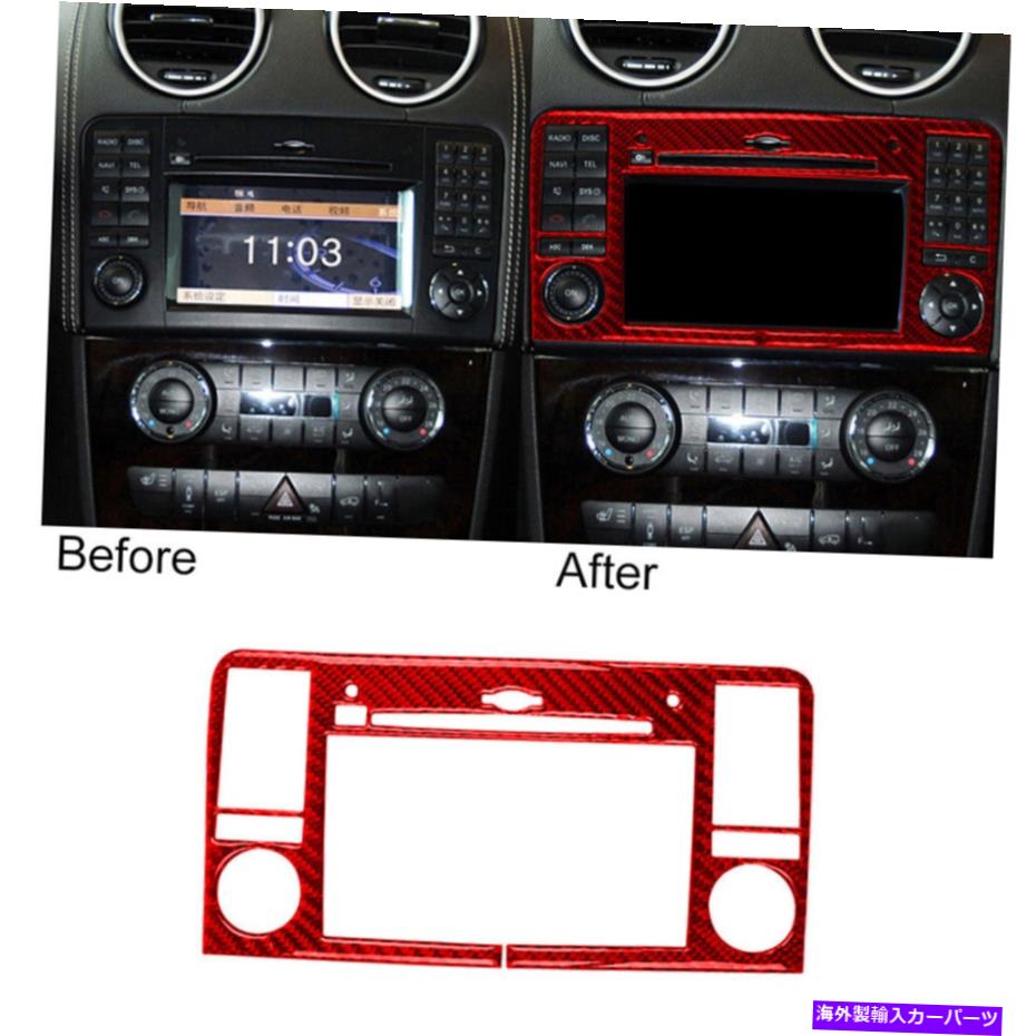 trim panel ベンツMLクラス2006-11レッドカーボンファイバーCDナビゲーションパネルステッカートリムタイプA For Benz ML Class 2006-11 Red Carbon Fiber CD NAV Panel Sticker Trim Type A【並行輸入品】