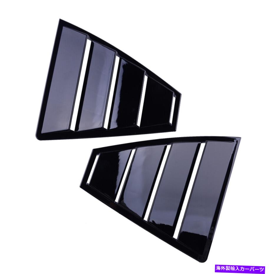 trim panel 2PCリアクォーターパネルウィンドウルーバーベントトリムフィットヒュンダイエラントラ17-20 2pc Rear Quarter Panel Window Louvers Vent Trim Fit For Hyundai Elantra 17-20【並行輸入品】