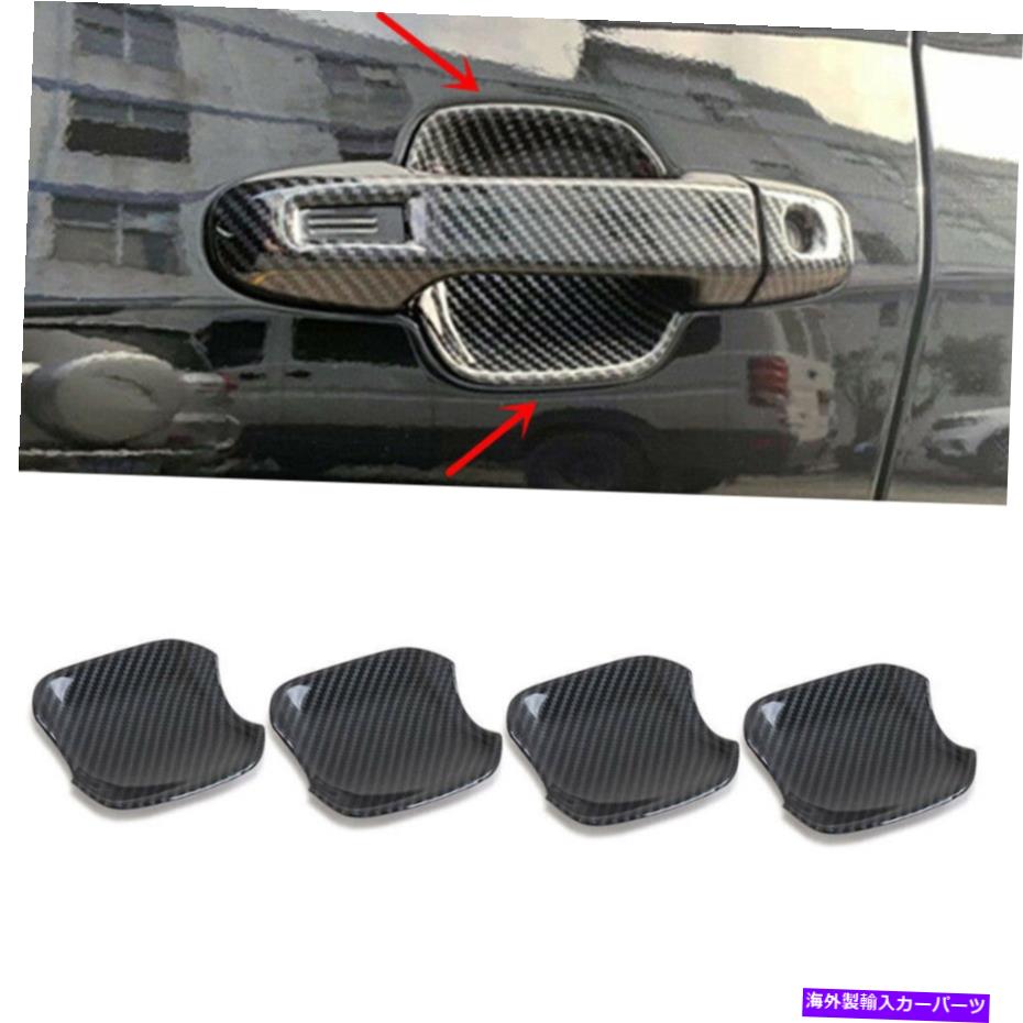 trim panel ドアハンドルボウルカバーパネルスバルフォレスターSK 2019-2022用トリムカーボンファイバー Door Handle Bowl Cover Panel Trim Carbon Fiber For Subaru Forester SK 2019-2022【並行輸入品】