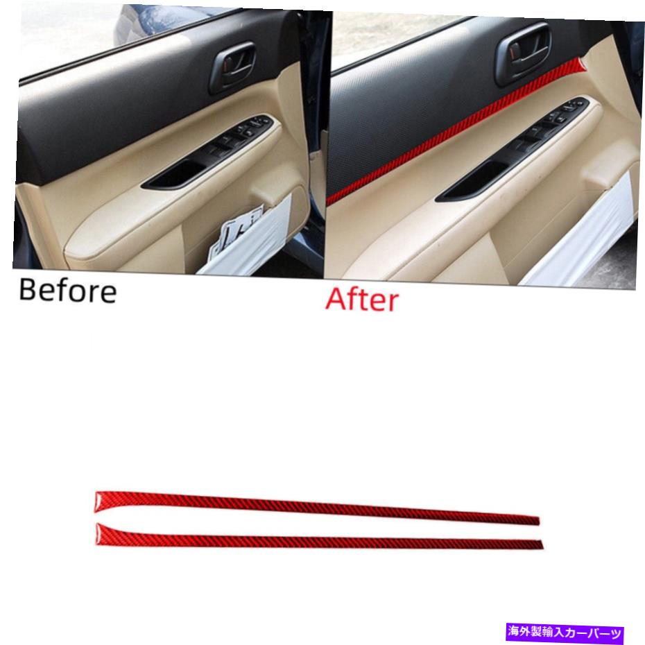 trim panel スバルフォレスターのためのレッドカーボンファイバーフロントドアパネルステッカーカバートリム2005-08 Red Carbon Fiber Front Door Panel Sticker Cover Trim For Subaru Forester 2005-08【並行輸入品】 32,175円