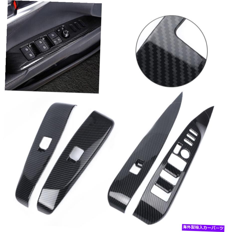 trim panel 4xウィンドウリフトスイッチボタンパネルカバートリムフィットトヨタカムリ2018 4x Window Lift Switch Button Panel Cover Trim Fit Toyota Camry 2018【並行輸入品】
