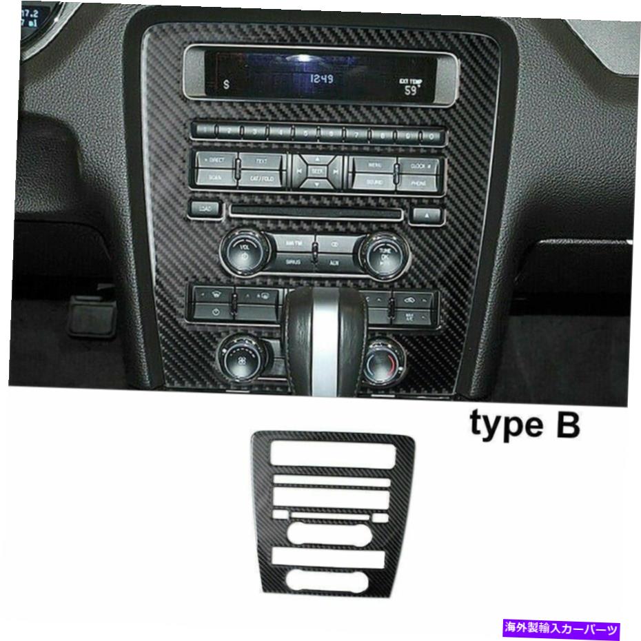 trim panel フォードマスタング2009-13/カーボンファイバーインテリアセントラルコンソールパネルカバートリム For Ford Mustang 2009-13/Carbon Fiber Interior Central Console Panel Cover Trim【並行輸入品】 32,175円