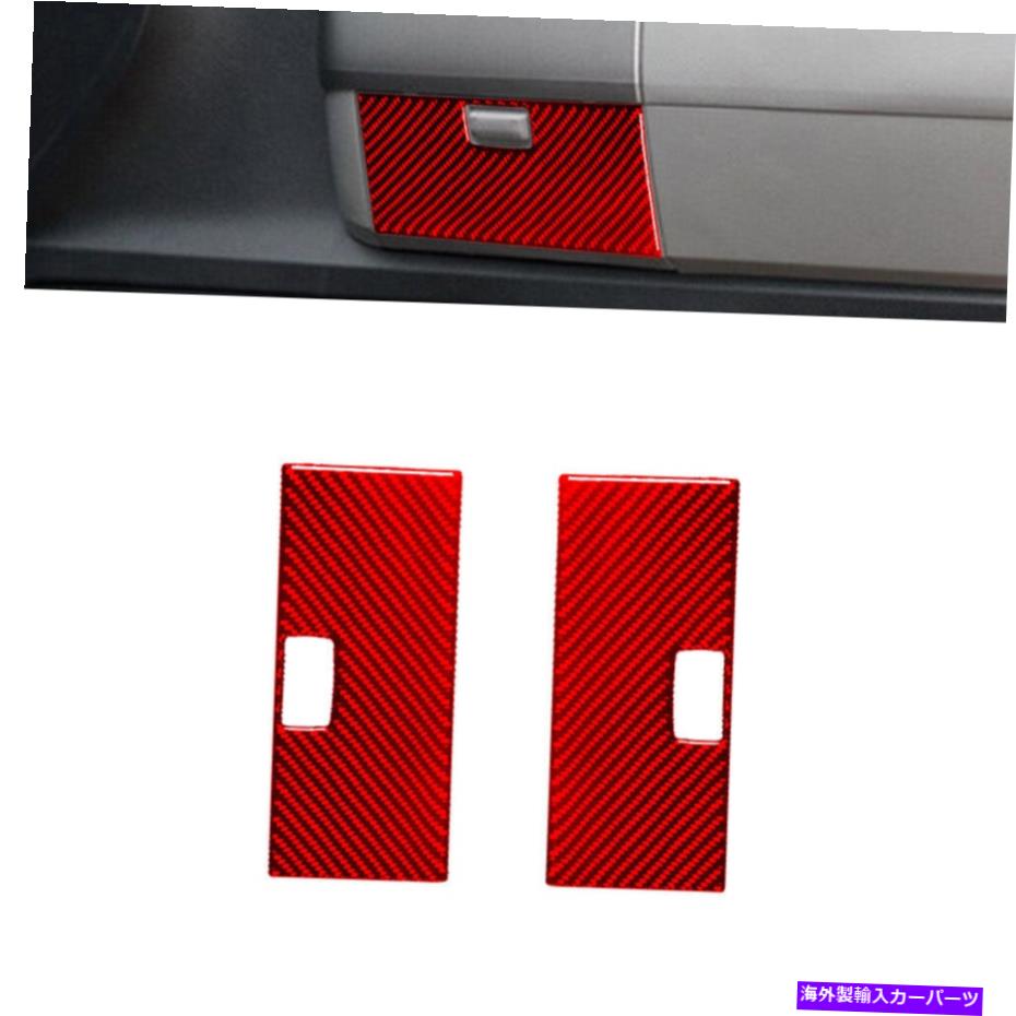 trim panel トヨタ・ツンドラの2PCS 07-13レッドカーボンファイバードアストレージボックスパネルカバートリム 2Pcs For Toyota Tundra 07-13 Red Carbon Fiber Door Storage Box Panel Cover Trim【並行輸入品】