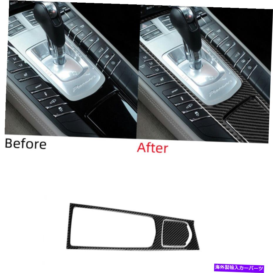 trim panel ポルシェパナメーラのカーボンファイバー2010-2016ギアシフトパネルトリムステッカーカバー Carbon Fiber For Porsche Panamera 2010-2016 Gear Shift Panel Trim Sticker Cover【並行輸入品】 33,176円