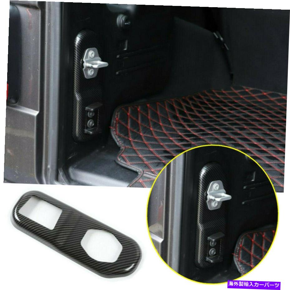 trim panel 2018-2021ジープラングラーJLカーボンファイバーABSテールゲートロックバックルパネルトリム For 2018-2021 Jeep Wrangler JL Carbon Fiber ABS Tailgate Lock Buckles Panel Trim【並行輸入品】