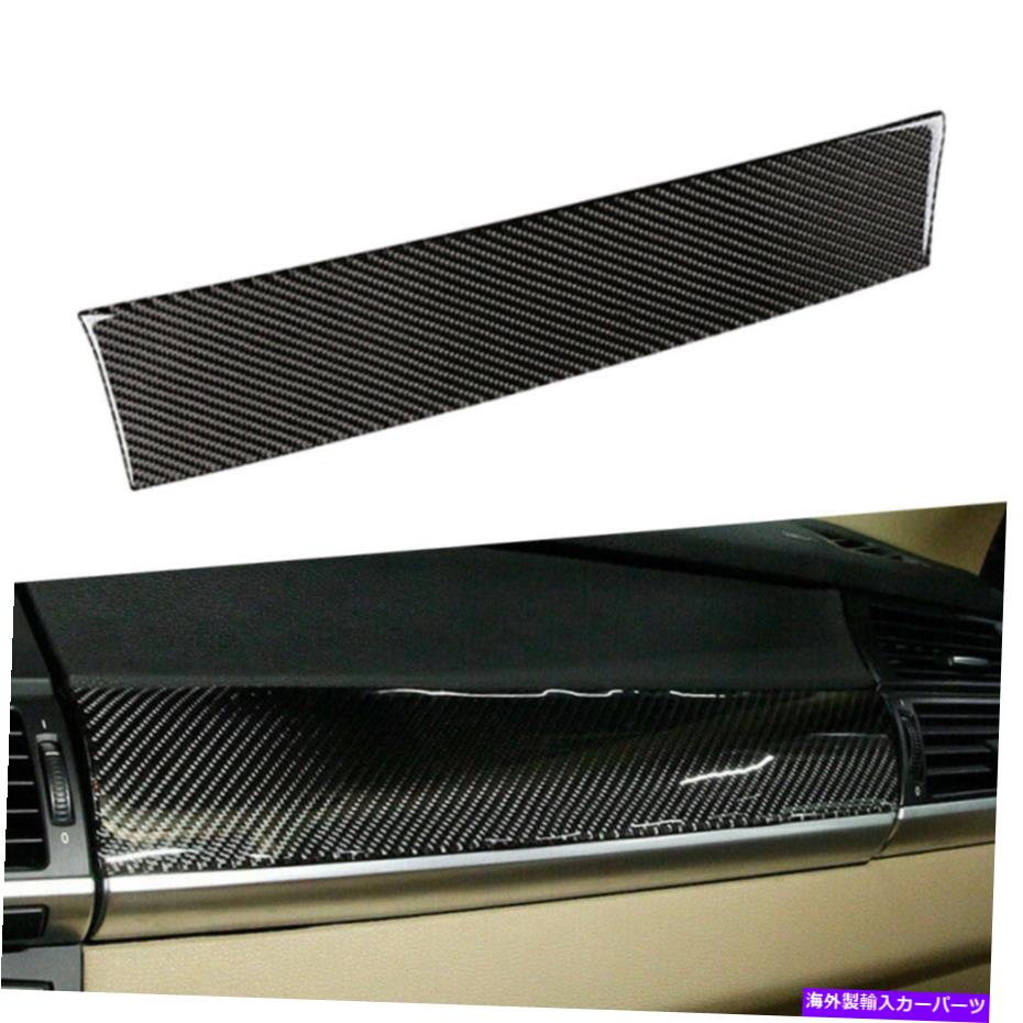 trim panel BMW X5 E70 X6 E71 2008-2013 2009 10カーボンファイバーダッシュボードパネルカバートリム用 For BMW X5 E70 X6 E71 2008-2013 2009 10 Carbon Fiber Dashboard Panel Cover Trim【並行輸入品】