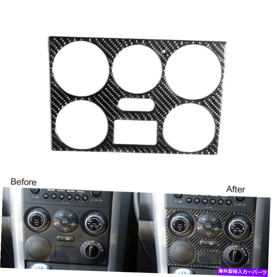 trim panel カーボンファイバーコンソールACスイッチパネルカバースズキグランドヴィタラ2006-09のトリム Carbon Fiber Console AC Switch Panel Cover Trim For Suzuki Grand Vitara 2006-09【並行輸入品】