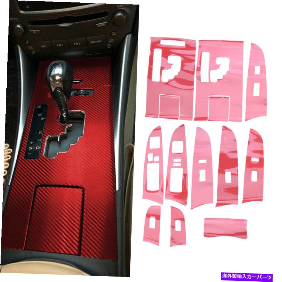 trim panel レクサスに合う赤いカーボンファイバースタイルギアシフトパネルトリムIS250 IS300 IS350 Red Carbon Fiber Style Gear Shift Panel Trim Fit For Lexus IS250 IS300 IS350【並行輸入品】