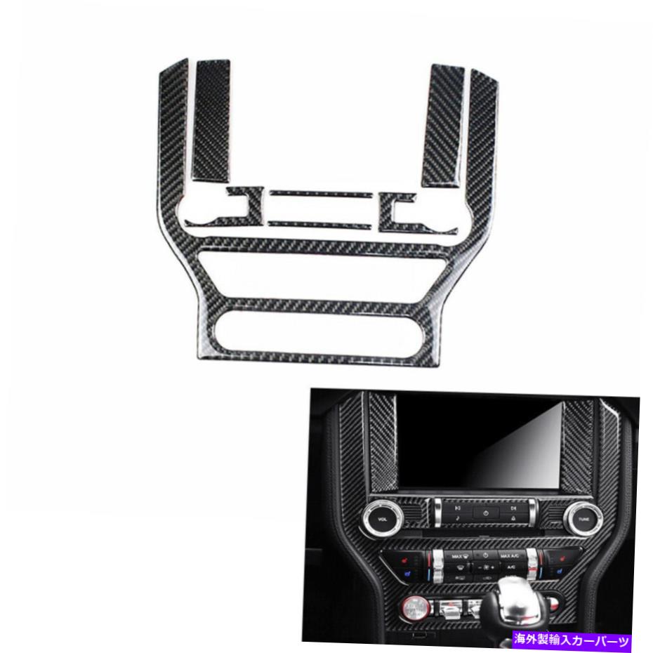 trim panel 7PCS CDコントロールパネルデカールカバーフォードマスタング向けトリムカーボンファイバー2015-2019 7Pcs CD Control Panel Decal Cover Trim Carbon Fiber For Ford Mustang 2015-2019【並行輸入品】