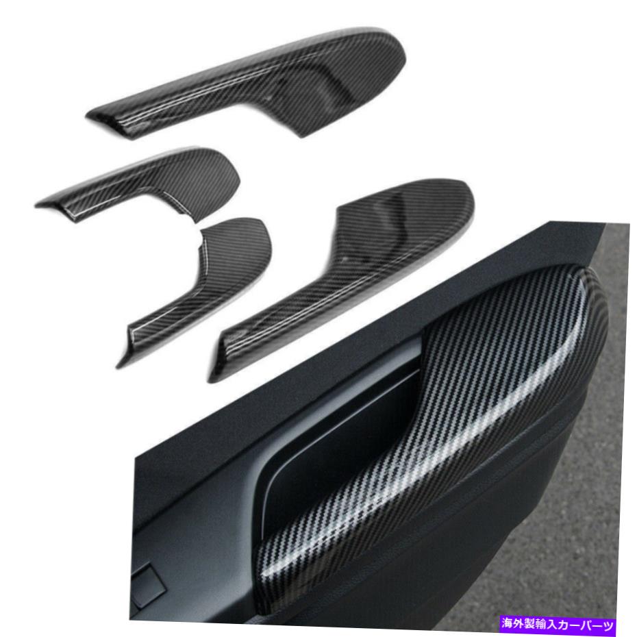 trim panel カーボンファイバーインテリアドアアームレストパネルトリムカバーフィットホンダシビック2016-2020 18 Carbon Fiber Interior Door Armrest Panel Trim Cover Fit Honda Civic 2016-2020 18【並行輸入品】
