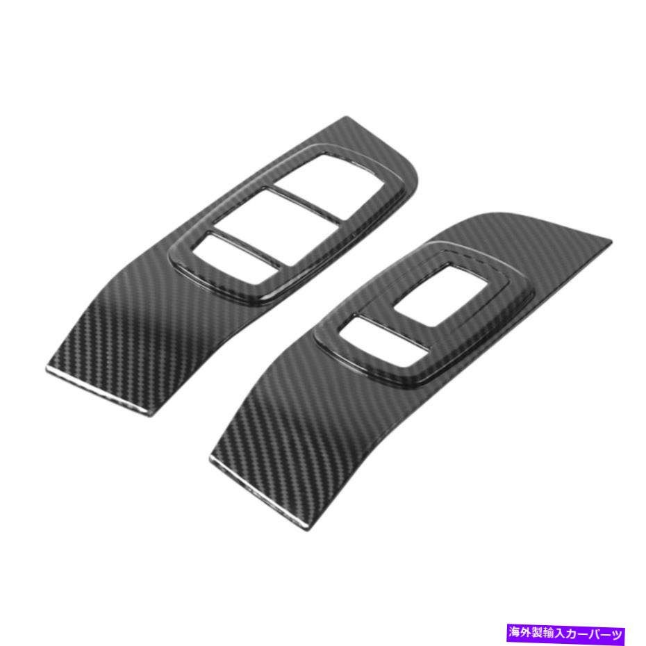 trim panel カーボンファイバードアウィンドウリフトボタントリムパネルの装飾は、チャレンジャーUEに適合します Carbon Fiber Door Window Lift Button Trim Panel Decor Fits for Challenger UE【並行輸入品】
