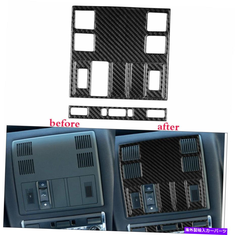 trim panel BMW X3 E83 2004-10カーボンファイバーインテリアリーディングライトパネルトリムカバー6PCS For BMW X3 E83 2004-10 Carbon Fiber Interior Reading Light Panel Trim Cover 6PCS【並行輸入品】