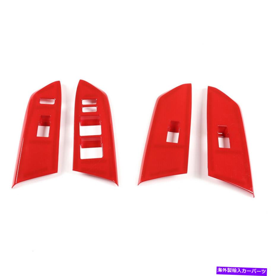 trim panel トヨタツンドラ2014-2021のレッドアブドアウィンドウリフトスイッチカバーパネルトリム Red ABS Door Window Lift Switch Cover Panel Trim For Toyota Tundra 2014-2021【並行輸入品】