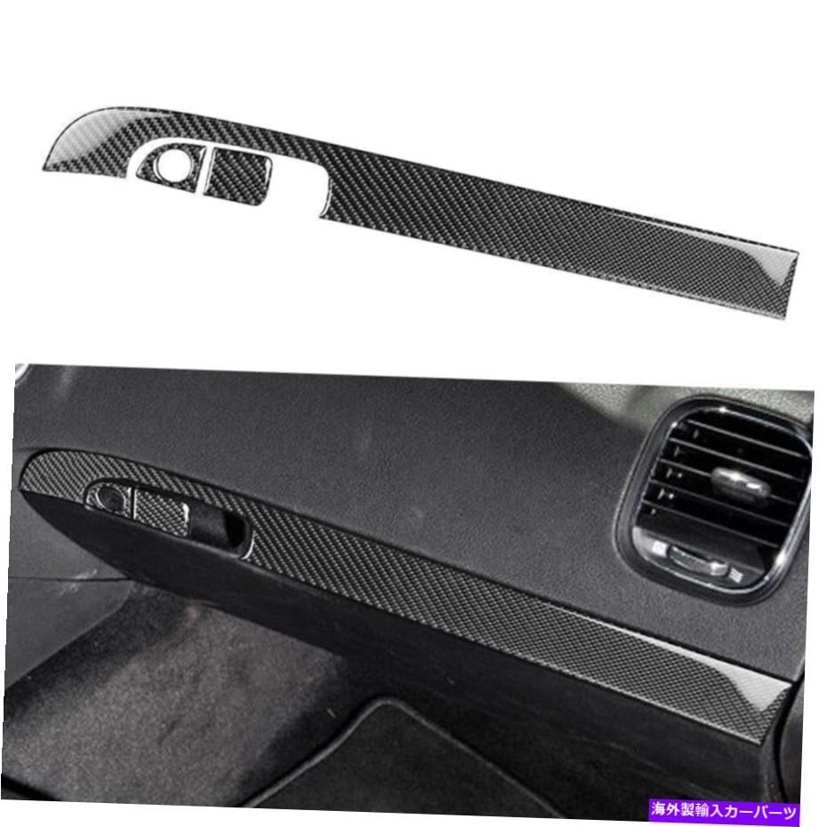 trim panel 3PCSカーボンファイバーコピロットダッシュボードパネルカバーダッジ充電器2015-2021のトリム 3Pcs Carbon Fiber Copilot Dashboard Panel Cover Trim For Dodge Charger 2015-2021【並行輸入品】