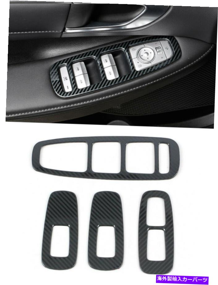trim panel 4PCSインナーアブスガラススイッチパネルカバーカバートリム装飾ヒュンダイソナタDN8 2020 4Pcs Inner ABS Glass Switch Panel Cover Trim Decor for Hyundai Sonata DN8 2020【並行輸入品】