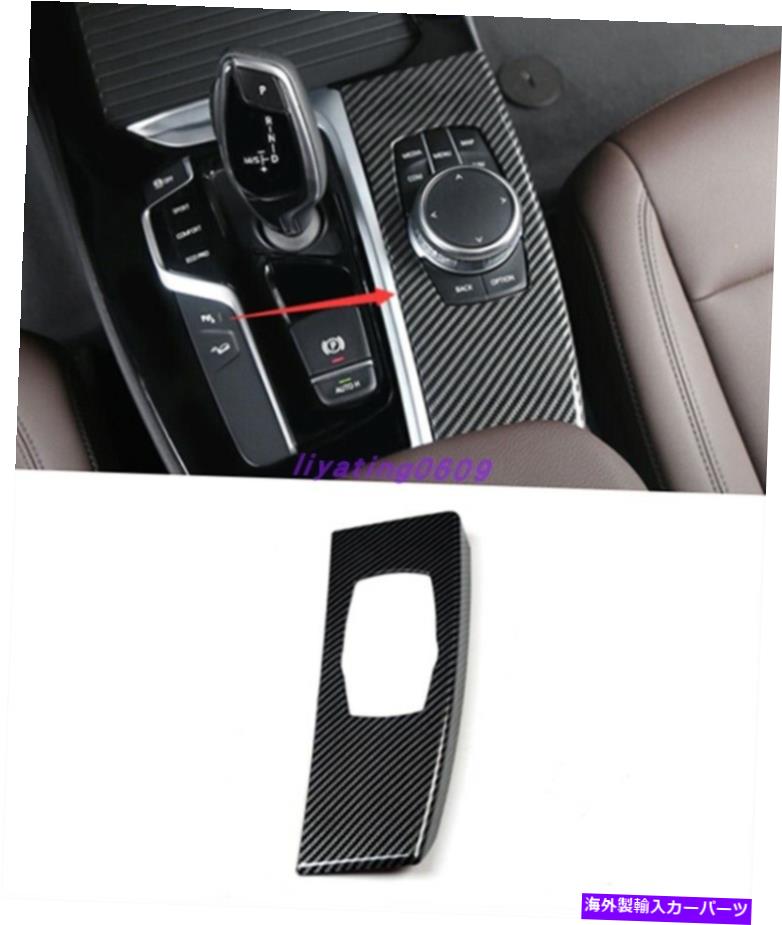 trim panel カーボンファイバーマルチメディアボタンパネルカバーBMW X3 G01 X4 G02 2018-2021のトリム Carbon Fiber Multimedia Button Panel Cover Trim For BMW X3 G01 X4 G02 2018-2021【並行輸入品】