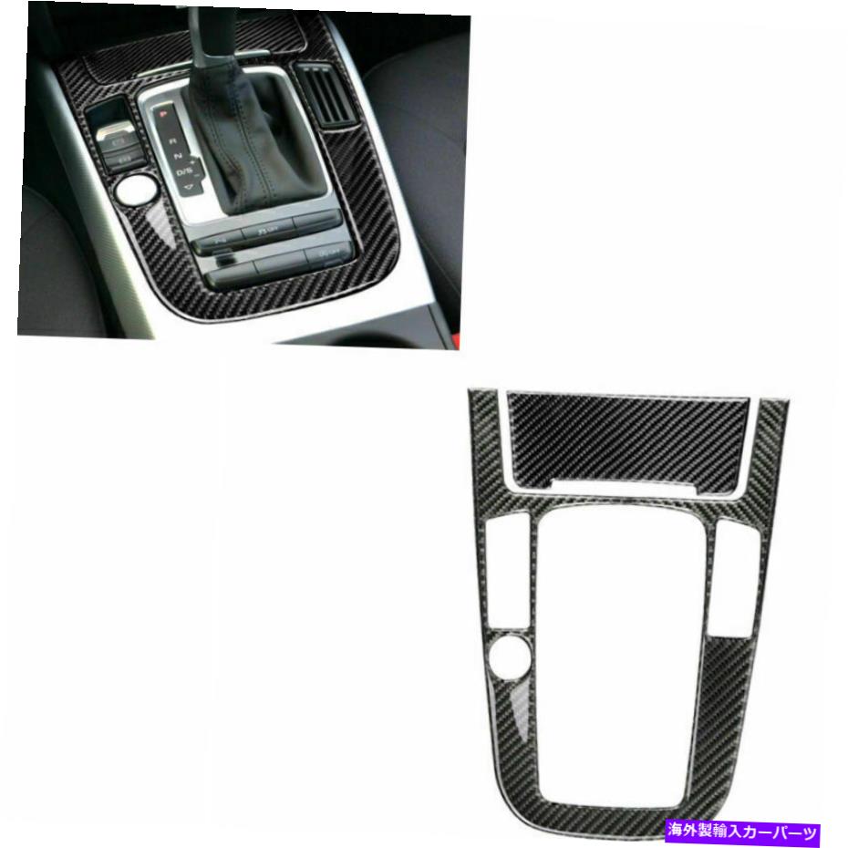 trim panel カーセンターコンソールギアシフトパネルフレームトリムキット2010-2018 2012 A4L A9 Car Center Console Gear Shift Panel Frame Trim Kit For Q5 2010-2018 2012 A4L A9【並行輸入品】