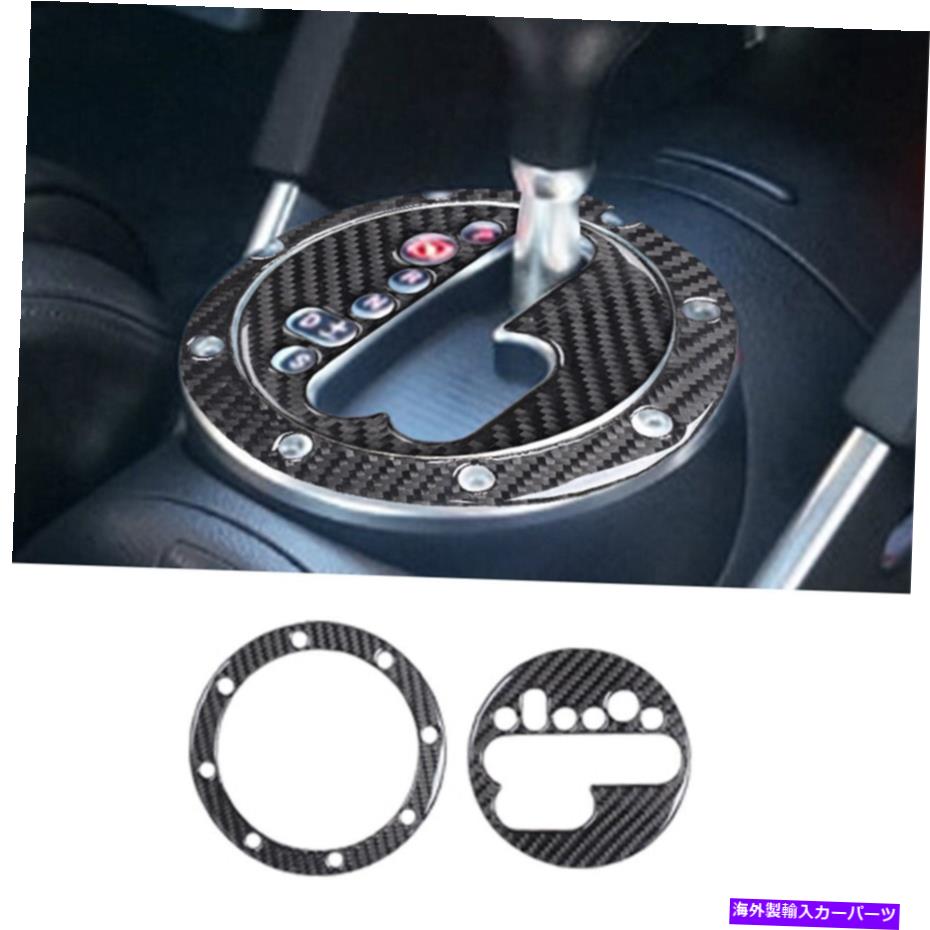 trim panel 2PCSギアシフトパネルトリムパネルアウディTT 8N 2001-2006用カーボンファイバーインテリア 2Pcs Gear Shift Panel Trim Panel Carbon Fiber Interior For Audi TT 8N 2001-2006【並行輸入品】