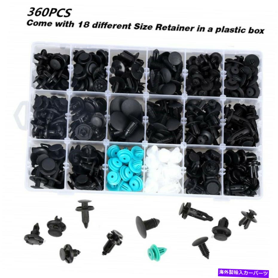 trim panel 360ミックスカードアパネルトリムフェンダーバンパーリテーナーリベットクリップ 360 Mixed Car Door Panel Trim Fenders Bumper Retainer Rivet Clips【並行輸入品】