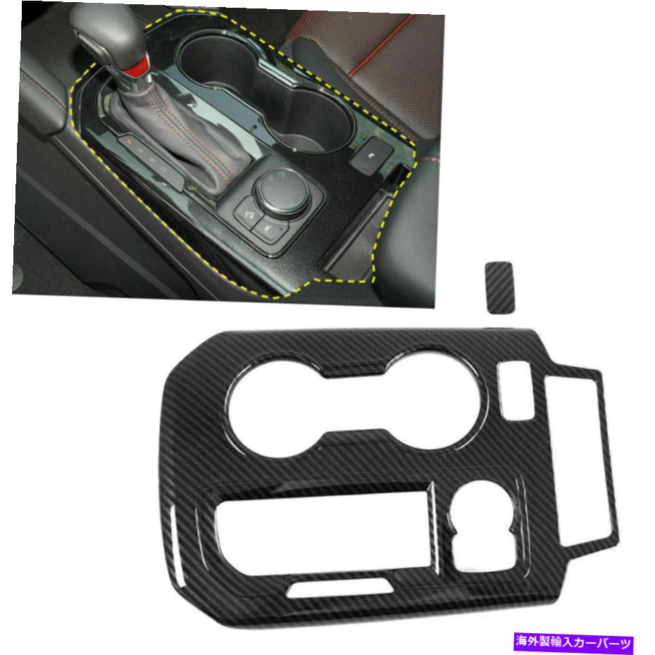 trim panel Chevrolet Blazer 2019 2020のカーボンファイバーギアシフトボックスパネルカバートリム Carbon Fiber Gear Shift Box Panel Cover Trim For Chevrolet Blazer 2019 2020【並行輸入品】