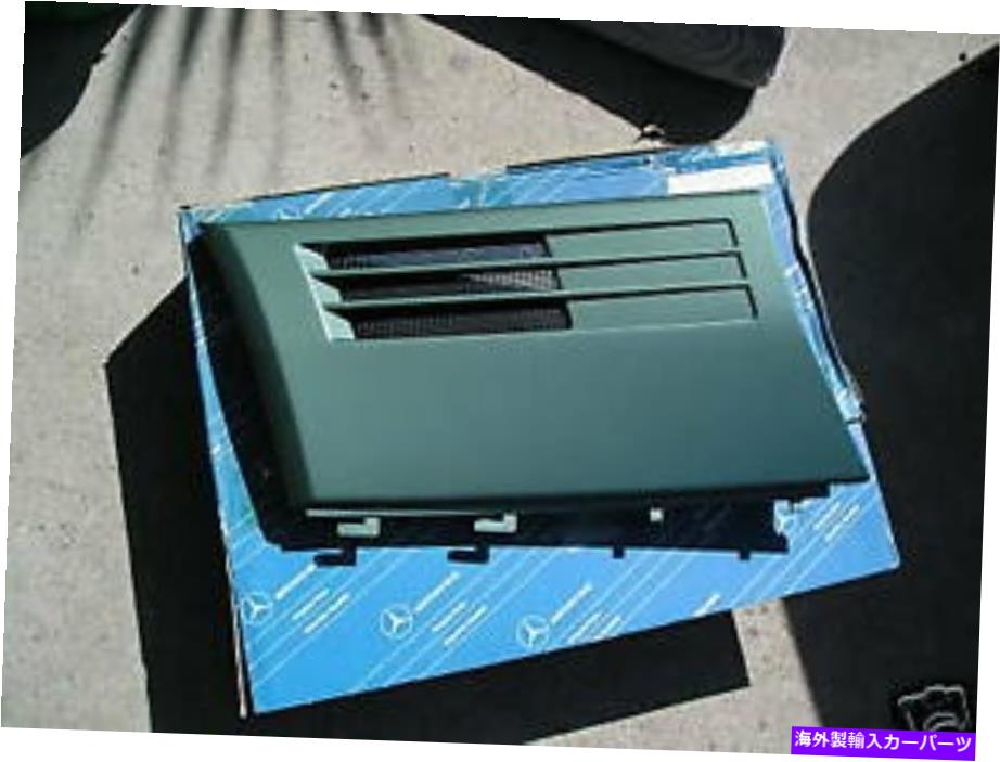 trim panel メルセデス下部トリムパネル129 300 500SL 129-690-12-41 Mercedes Lower trim panel 129 300 500SL 129-690-12-41【並行輸入品】