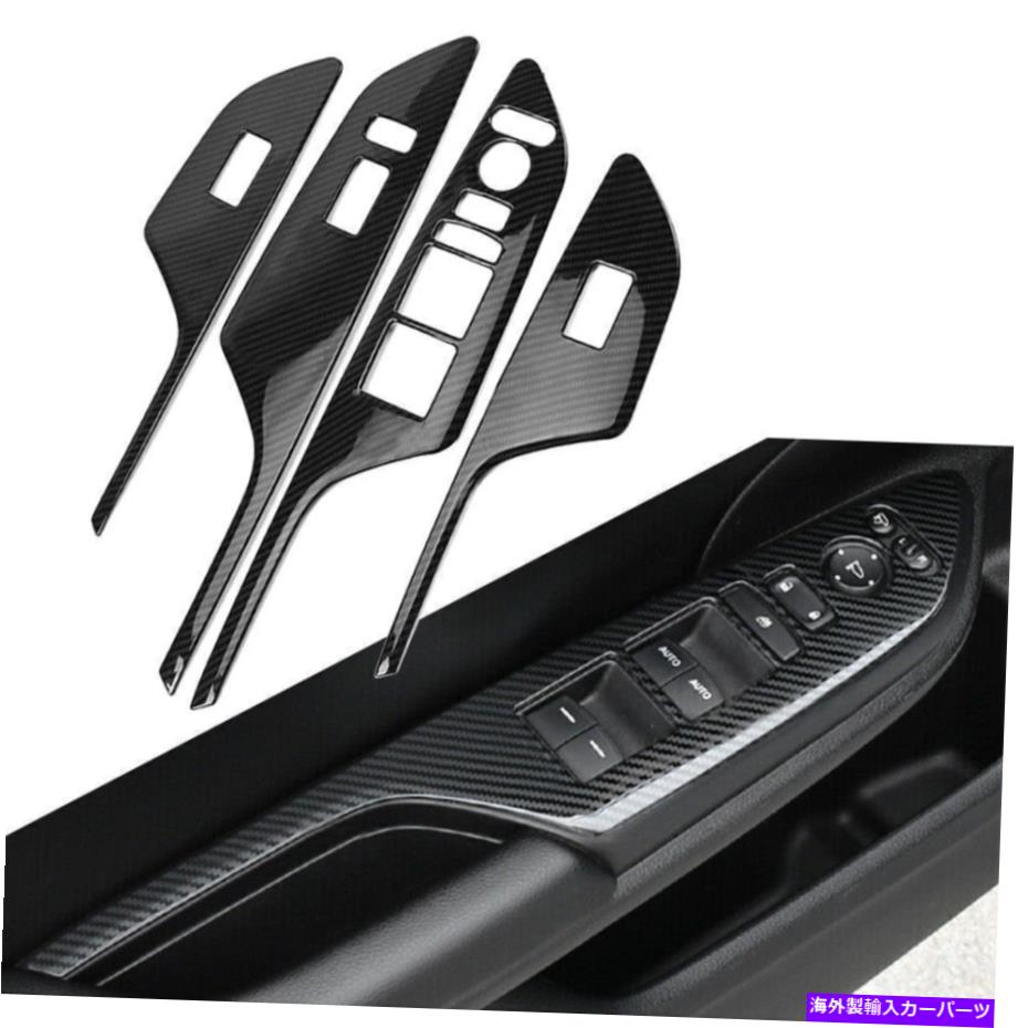 trim panel 4xカーボンファイバースチールウィンドウリフトパネルスイッチホンダシビックのためのトリム2016-20 4x Carbon Fiber Steel Window Lift Panel Switch Trim For Honda Civic 10th 2016-20【並行輸入品】