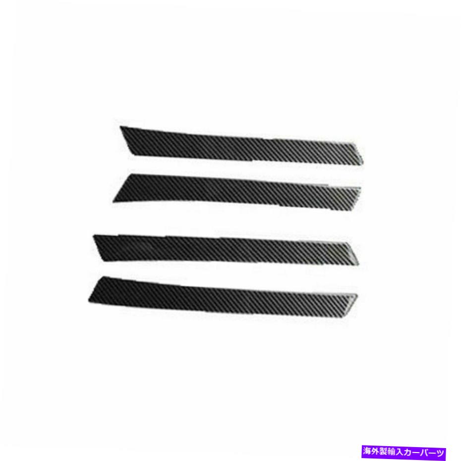 trim panel トヨタカローラ2014-2018カーボンファイバーインナードアアームレストパネルカバートリム For Toyota Corolla 2014-2018 Carbon Fiber Inner Door Armrest Panel Cover Trim【並行輸入品】