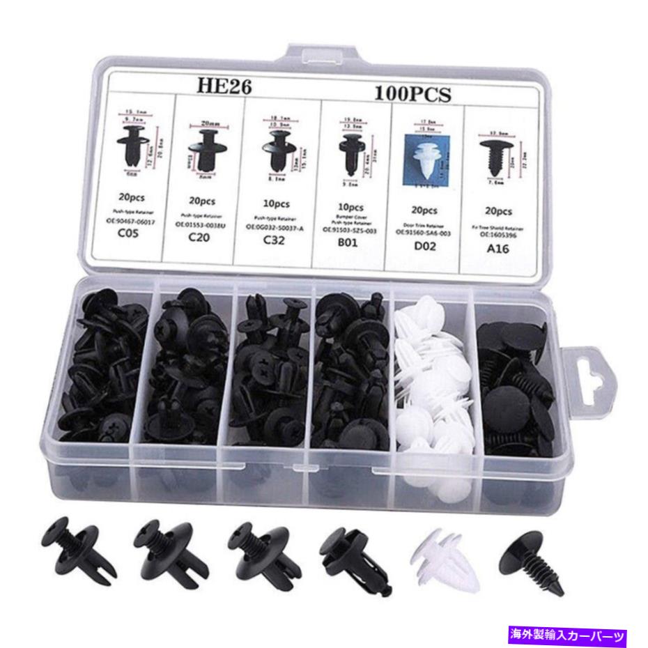 trim panel 100pcsカープッシュリテーナーリベットバンパードアトリムパネルファスナーキットクリップミックス 100PCS Car Push Retainer Rivet Bumper Door Trim Panel Fastener Kit Clip Mixed【並行輸入品】