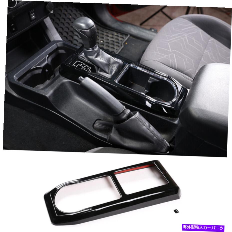 trim panel ABSブラックインテリアギアボックスパネルカバーおもちゃのトリム*OTA TA-COMA 2016-2020 ABS Black Interior Gear Box Panel Cover Trim For Toy*ota Ta-coma 2016-2020【並行輸入品】
