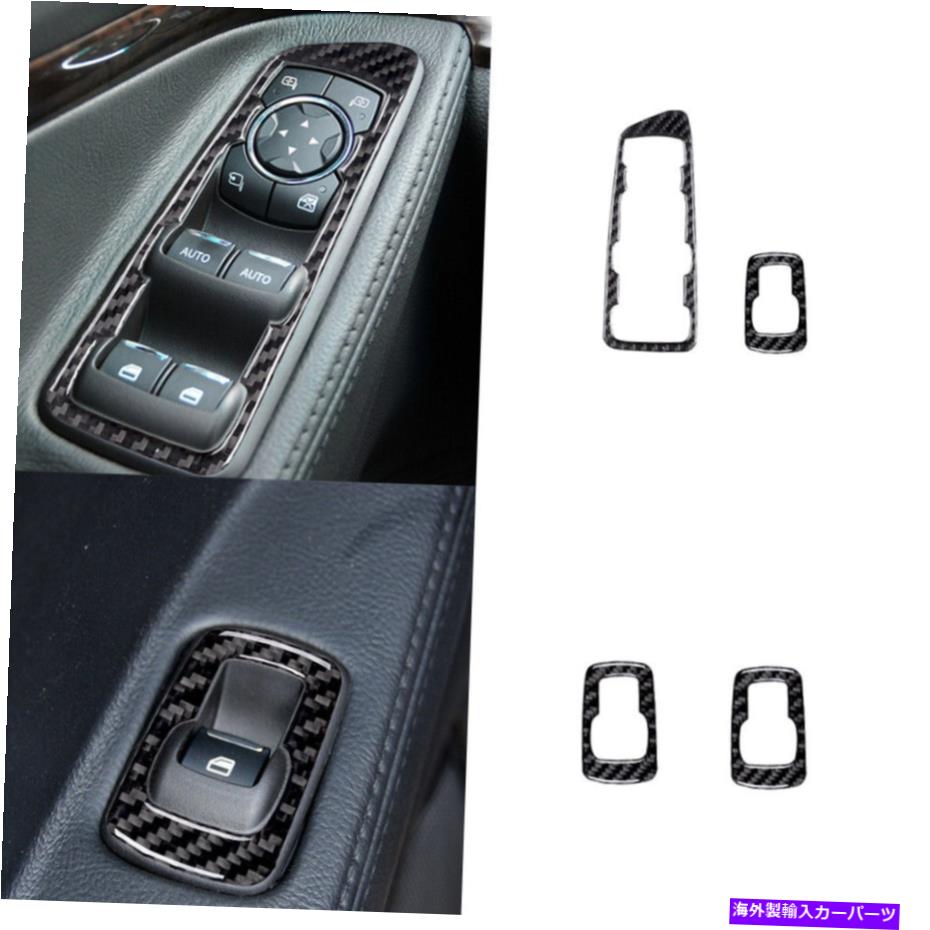 trim panel Ford Explorer 2011-2014のカーボンファイバードアウィンドウコントロールパネルカバートリム Carbon Fiber Door Window Control Panel Cover Trim For Ford Explorer 2011-2014【並行輸入品】 32,175円