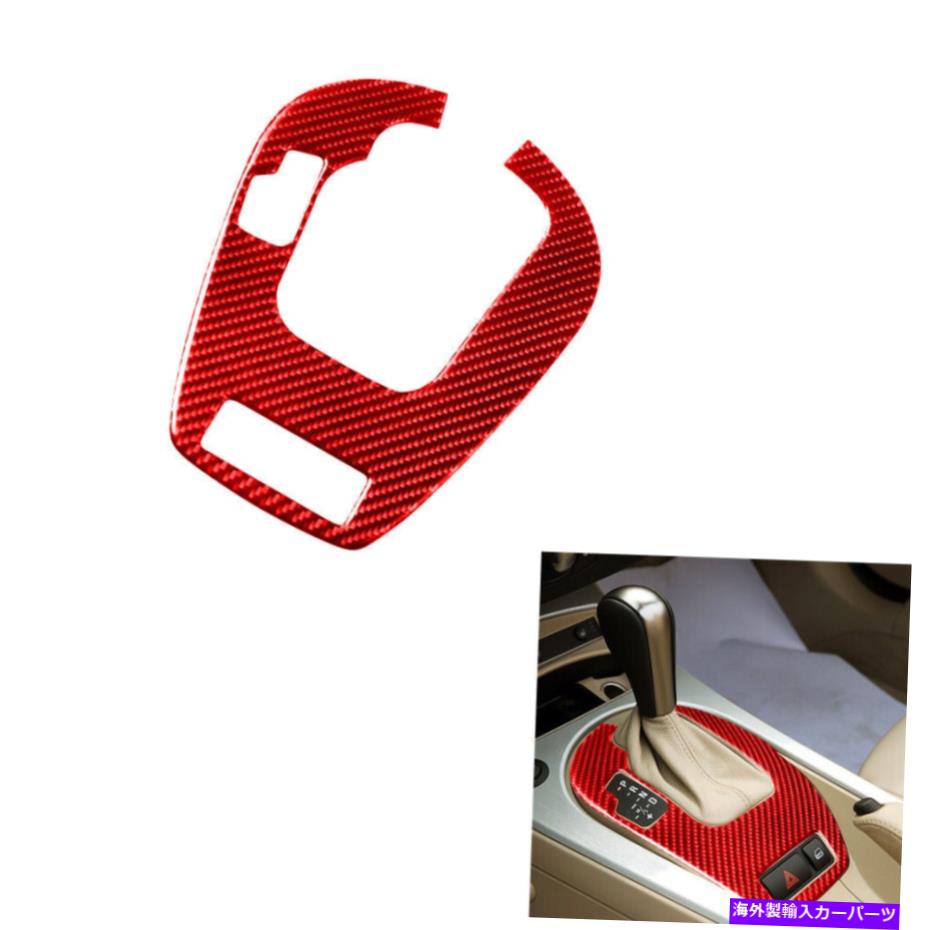 trim panel BMW Z4 2003-08のレッドカーボンファイバー自動ギアシフトフレームパネルカバートリム Red Carbon Fiber Automatic Gear Shift Frame Panel Cover Trim For BMW Z4 2003-08【並行輸入品】