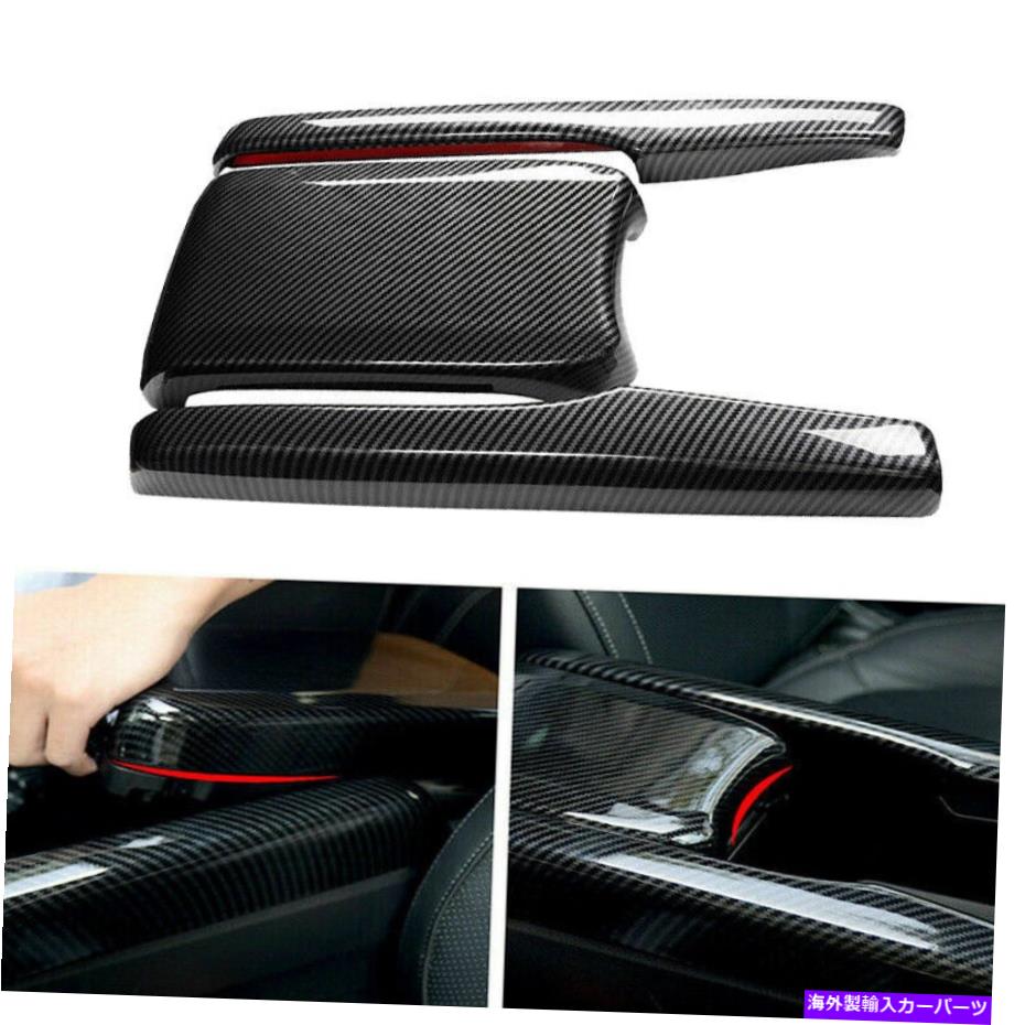 trim panel ホンダシビック2016-2021カーボンファイバーセントラルアームレストボックスカバートリムパネル For Honda Civic 2016-2021 Carbon Fiber Central Armrest Box Cover Trim Panel【並行輸入品】