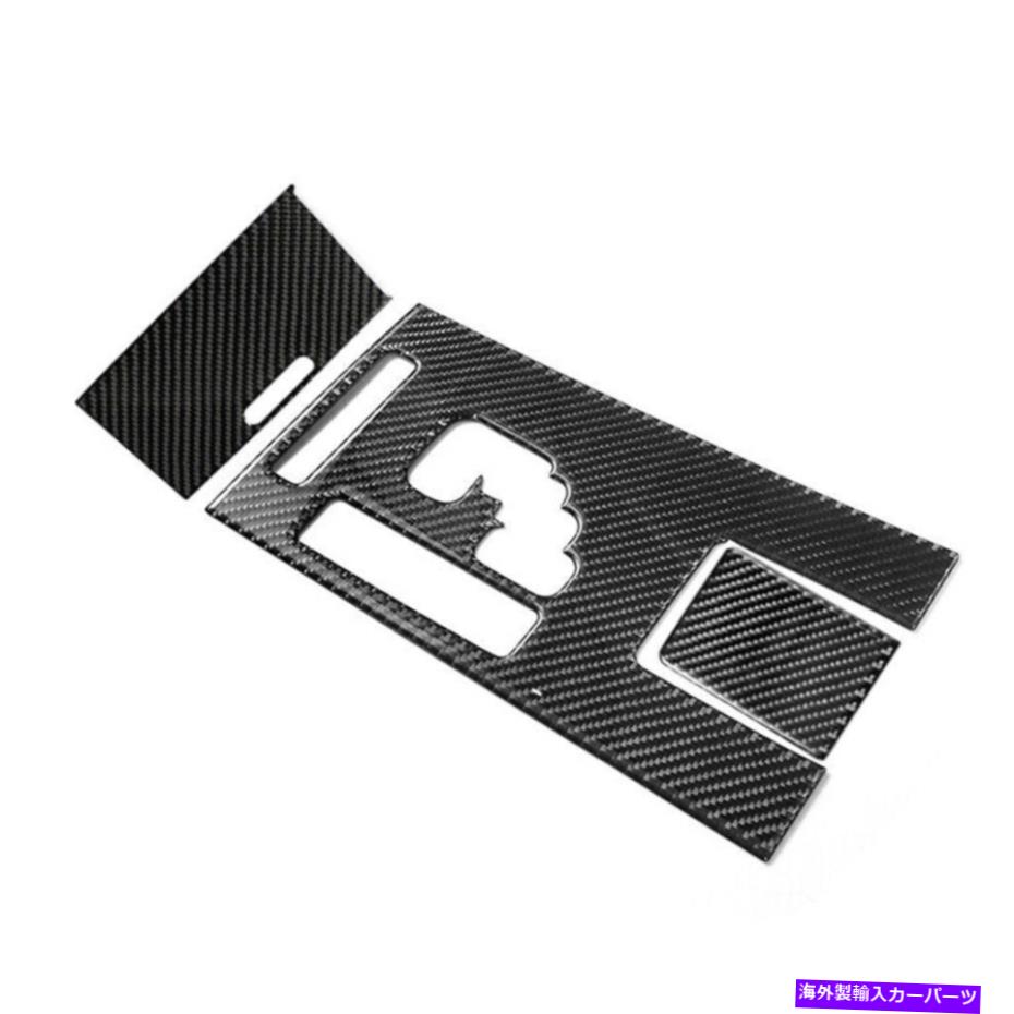 trim panel 3PCSカーボンファイバーギアシフトパネルカバーレクサスIS250 IS350 2006-12 NEW 3PCS Carbon Fiber Gear Shift Panel Cover Trim For Lexus IS250 IS350 2006-12 NEW【並行輸入品】