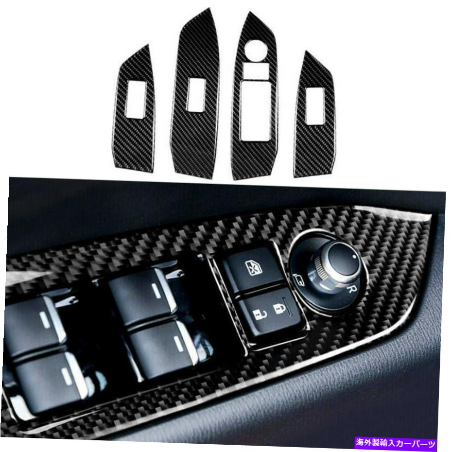 trim panel 本物のカーボンファイバーカーウィンドウスイッチパネルカバートリムフィット2017-2018マツダCX-5 Real Carbon Fiber Car Window Switch Panel Cover Trim Fit 2017-2018 Mazda CX-5【並行輸入品】
