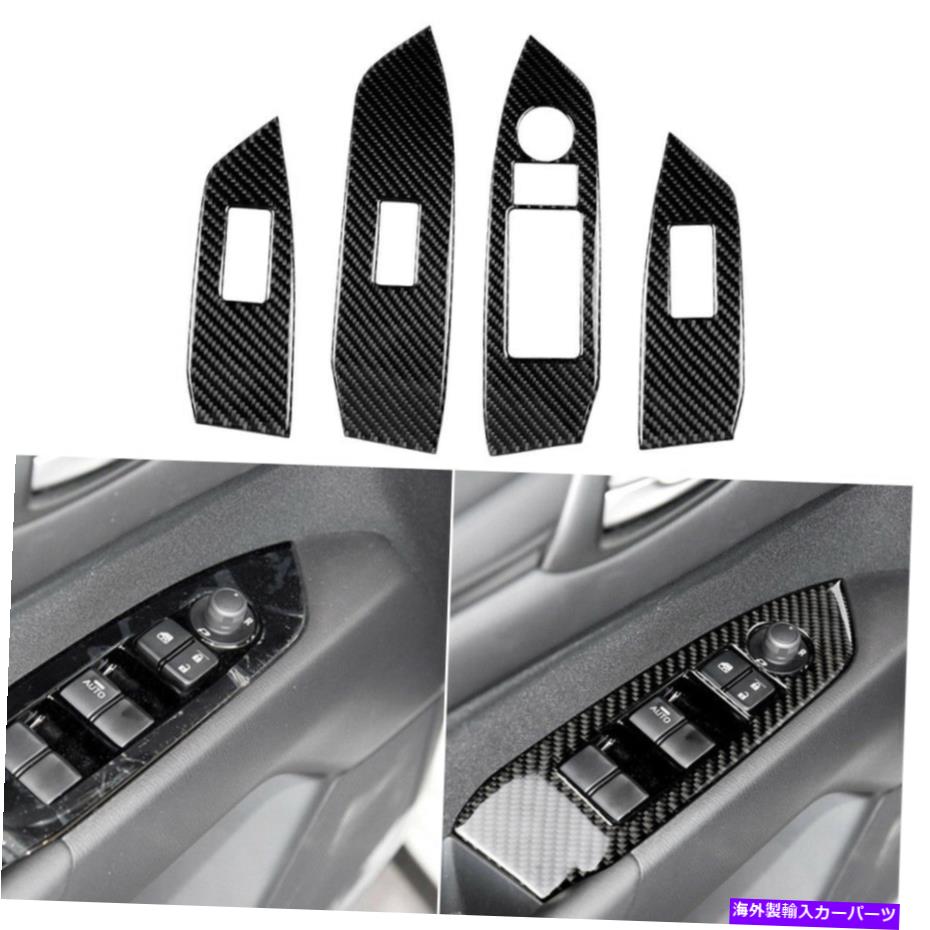 trim panel カーボンファイバー内側ウィンドウスイッチパネルカバーカバーマツダCX-5 CX5 2017 2018のトリム Carbon Fiber Inner Window Switch Panel Cover Trim For Mazda CX-5 CX5 2017 2018【並行輸入品】