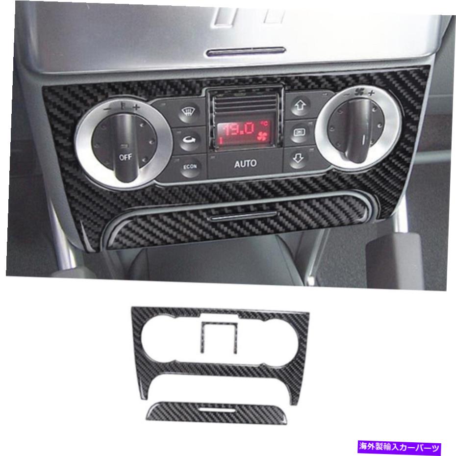 trim panel 3xエアコンスイッチトリムパネルカバーアウディTT 8N 2001-2006用カーボンファイバー 3X Air Conditioner Switch Trim Panel Cover Carbon Fiber For Audi TT 8N 2001-2006【並行輸入品】