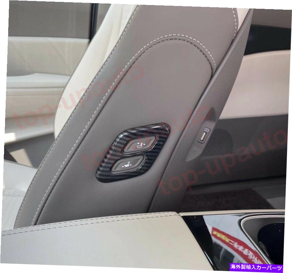 trim panel Kia Carnival 2022 2023 ABSカーボンシート調整ハンドルボタンパネルトリムカバー用 For Kia Carnival 2022 2023 ABS Carbon Seat Adjust Handle Button Panel Trim cover【並行輸入品】