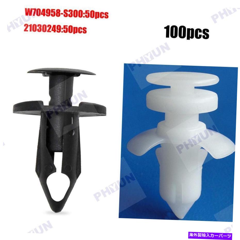 trim panel 100ドア下部トリムパネルクリッププッシュタイプリテーナーFord W704958-S300の19511 100 Door Lower Trim Panel Clip Push Type Retainer A 19511 For Ford W704958-S300【並行輸入品】