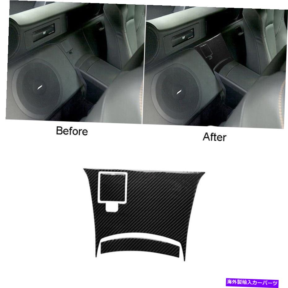 trim panel 日産350Z 2006-2009 QTY3カーボンファイバーリアセンターコントロールパネルトリムカバー For Nissan 350Z 2006-2009 Qty3 Carbon Fiber Rear Center Control Panel Trim Cover【並行輸入品】