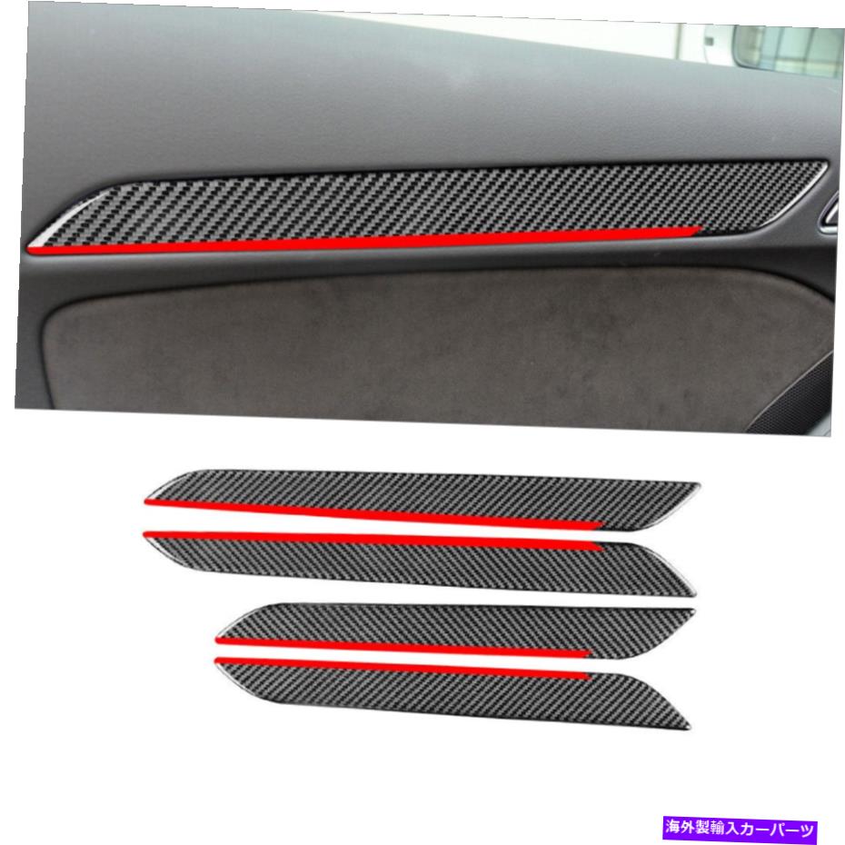 trim panel 4PCSカーボンファイバードアパネルカバー装飾アウディQ3 2013-2018のトリム 4Pcs Carbon Fiber Door Panel Cover Decoration Trim For Audi Q3 2013-2018【並行輸入品】