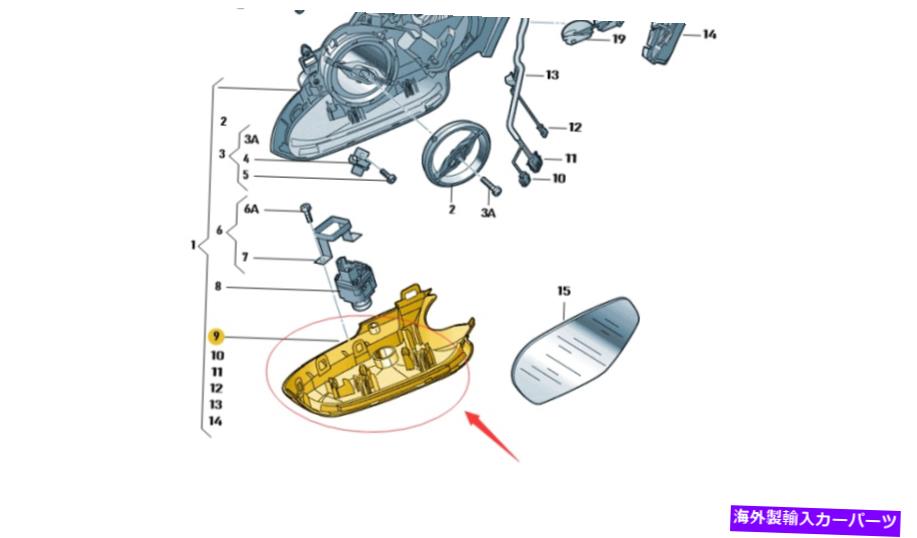 trim panel アウディA6 11-18 4G0858524 01cのための本物のリアビューミラー下部トリムパネル右 Genuine Rear-view Mirror Lower Trim Panel Right For Audi A6 11-18 4G0858524 01C【並行輸入品】
