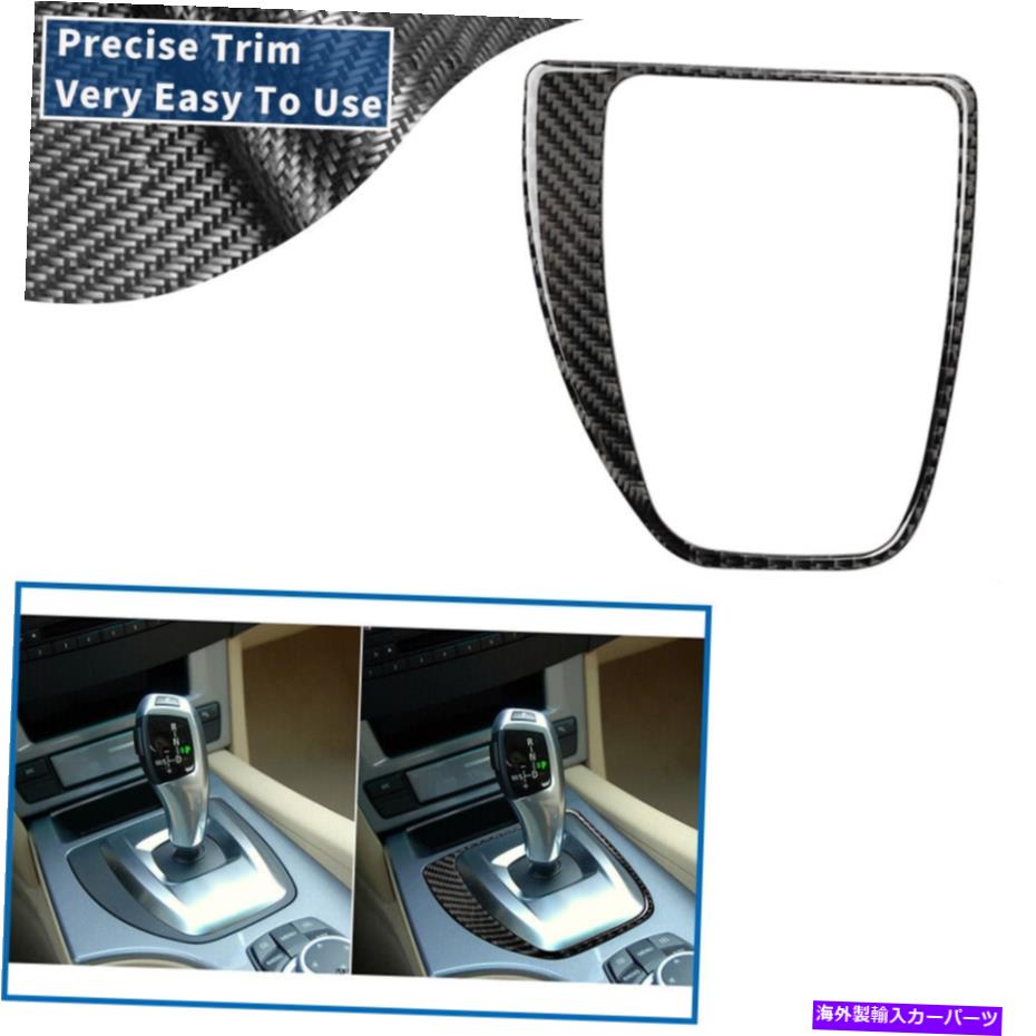 trim panel BMW E60 2005-11カーボンファイバーステッカーの1xギアシフターレバーパネルデカールトリム 1x Gear Shifter Lever Panel Decal Trim For BMW E60 2005-11 Carbon Fiber Sticker【並行輸入品】